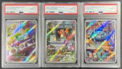 【 PSA10、3連番】フシギダネ.ヒトカゲ.ゼニガメ　スペシャルデッキセット