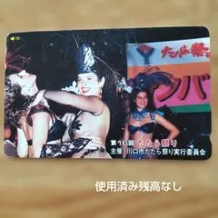 Item thumbnail for item b600e5f8-477f-4938-b8e1-05902a21f3d9