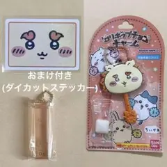 ちいかわ シーサー カード キーホルダー ロリポップチャーム ステッカー