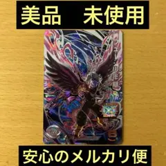 スーパードラゴンボールヒーローズ　BM12-SEC2 フュー:少年期