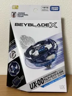 ベイブレードX UX-00 サムライセイバー 5-60K サムライブルー - メルカリ