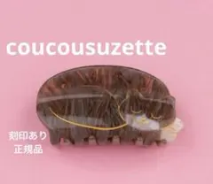 coucousuzette Sleeping Cat バンスクリップ　正規品