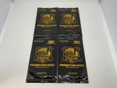 遊戯王OCG 決闘者の伝説 東京ドーム パック 未開封