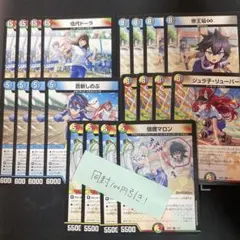 2025年最新】デュエル・マスターズ（3)の人気アイテム - メルカリ