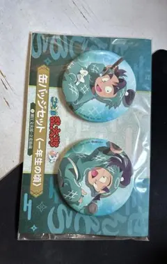 忍たま 六年生 一年生の頃 缶バッジ 潮江文次郎 立花仙蔵