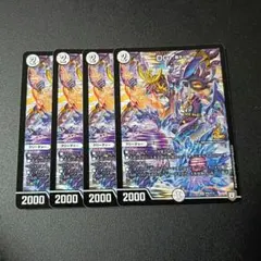 2026年最新】DG裁キノ刻の人気アイテム - メルカリ