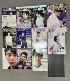 2026年最新】羽生結弦 ソチ 号外の人気アイテム - メルカリ