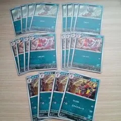 ポケモンカード ドドゲザン キリキザン コマタナ バトルアカデミー