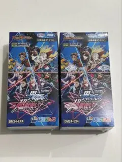 2BOX にじさんじ 異次元の超獣使い デュエルマスターズ DM24-EX4