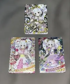 アイプリ　リング姫　リング4弾　サプライズ　サイン　星4 まとめ売り