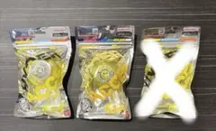 ハイパーヨーヨー関連の小物未開封セット 新品未開封 ハイパーヨーヨー3個セット - メルカリ