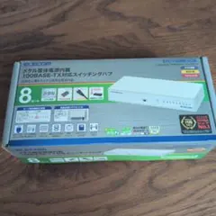 ELECOM 8ポート スイッチングハブ EHC-F08MN-HJW