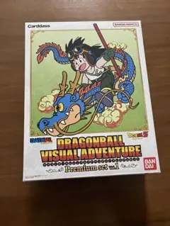 新品未開封　ドラゴンボール ビジュアルアドベンチャー プレミアムセットVol.1