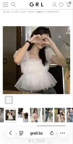 ホワイト シフォン 2wayブラウス 半袖♡