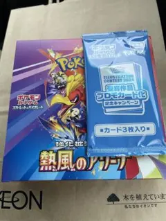 Item thumbnail for item 0744c0d0-b0a4-4104-8459-768f4117e63a