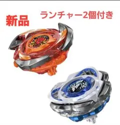 ベイブレードx ドランブレイブ　ペルセウスダーク　スペシャルバージョン