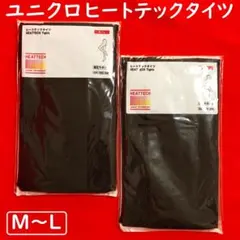ユニクロヒートテックタイツ2点【女性M～Lサイズ】黒：着圧サポート・抗菌・発熱