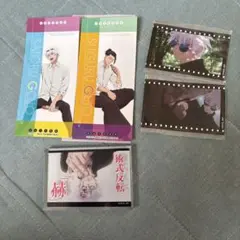 呪術廻戦 まとめ売り