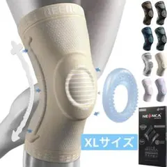 2026年最新】neenca 膝サポーター xxlの人気アイテム - メルカリ