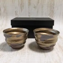 新品未使用 仁秀 慶 フリーカップ 菊紋