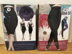 グラマラスパッツ