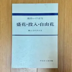 Naka様 リクエスト 2点 まとめ商品