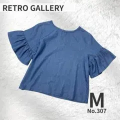 RETRO GALLERY フリル袖デニム風ブラウス M ライトブルー 春夏
