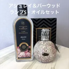 ツイステ アロマリウム ２点セット アズール ジェイド ツイステ アロマリウム 2点セット アズール ジェイド - メルカリ