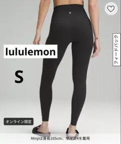 【新品未使用】lululemon Align ハイライズパンツ 26サイズ4