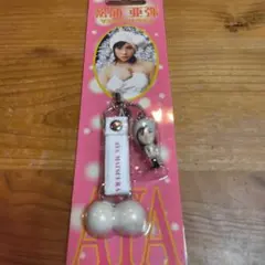 2025年最新】松浦亜弥 キーホルダーの人気アイテム - メルカリ