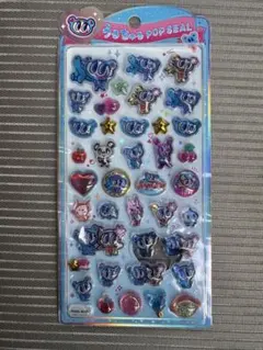 うるちゅるpopseal エンジェルブルー