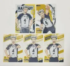 2025年最新】木兎光太郎 カードの人気アイテム - メルカリ