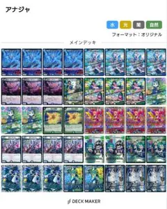 2026年最新】アナカラージャオウガの人気アイテム - メルカリ