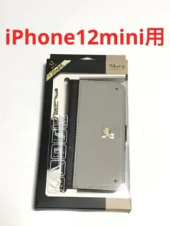 18144 iPhone12mini用 お洒落な手帳型ケース グレー&ブラックのサムネイル
