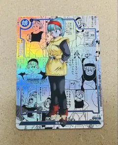 ドラゴンボール　コミパラ風　ブルマ コレクション用 ドラゴンボール コミパラ 風 ブルマ 【海外品】 - メルカリ
