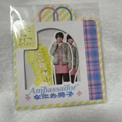 なにわ男子 ファミクラストア フレークシール 大阪店限定
