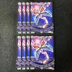 T36 堕魔 ドゥシーザ 8枚 (8) ⑨