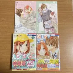 2026年最新】なまいきざかり 特装版 23の人気アイテム - メルカリ
