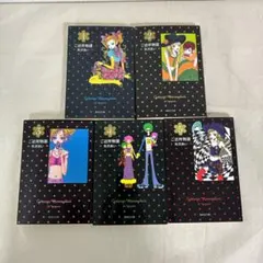 文庫版　ご近所物語 　全5巻完結 　まとめセット 　矢沢あい