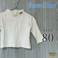 familiar お花　襟付き　トップス　80 ファミリア