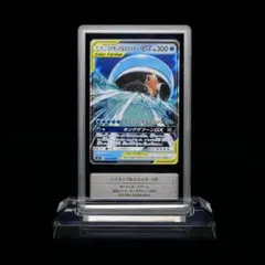 コイキング＆ホエルオーGX RR タッグボルト 019/095 PSA10 - メルカリ