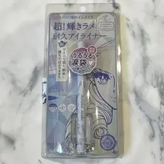 【新品】キスミー ヒロインメイク プライムリキッドアイライナー リッチジュエル