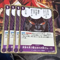 じゅんた様 リクエスト 3点 まとめ商品 - メルカリ