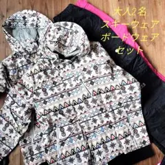 2名分✨ACTIVATION✨スキーウェア 上下セット　ボードウェア