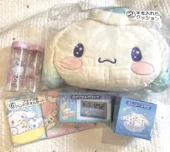 サンリオ当たりくじ　シナモロール　6点セット