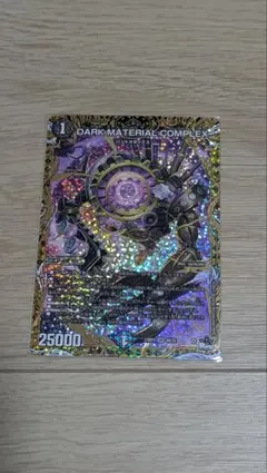 2026年最新】Dark material complexプロモの人気アイテム - メルカリ