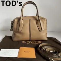 ✨️未使用保管✨️ TOD's ショルダーバッグ　ハンドバッグ 2way 茶色