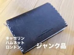 キャサリンハムネットロンドン 財布 2つ折り ブラウン ジャンク品のサムネイル