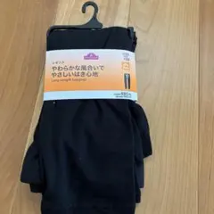 TOPVALU キッズ 150 ロングレングスレギンス ブラック