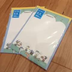 【新品】スヌーピーレターセット2セット組